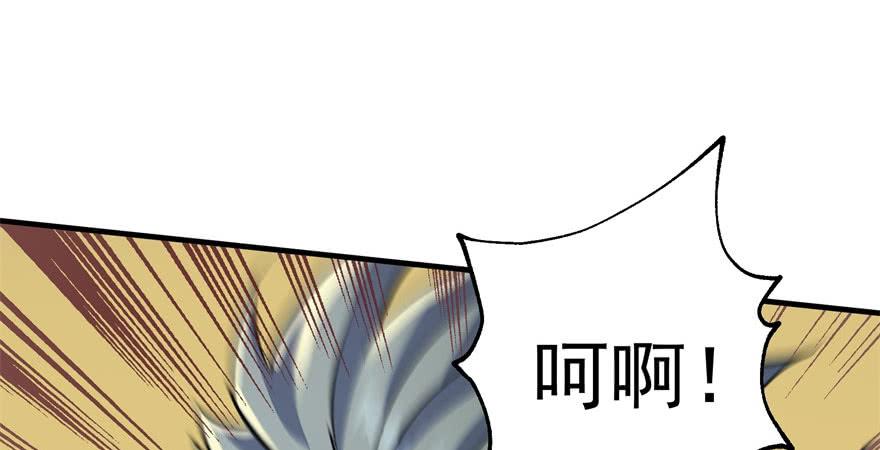 The Hunter Ch.71 p87