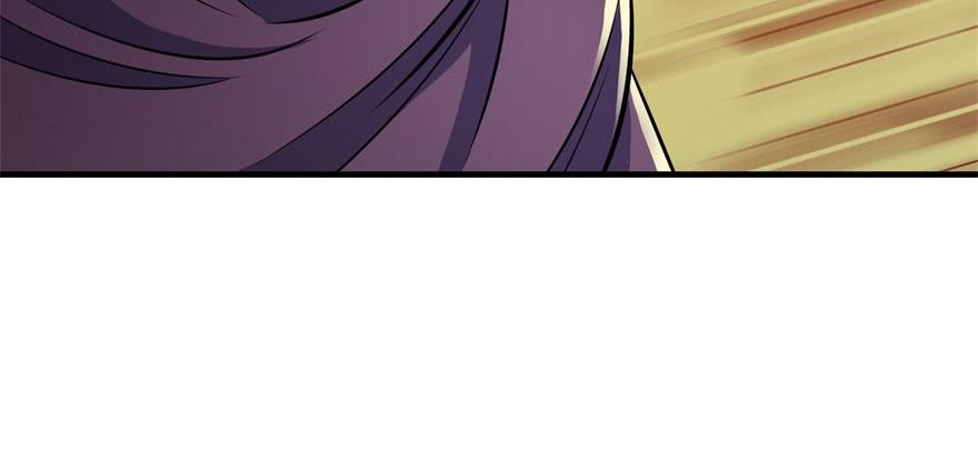 The Hunter Ch.71 p93
