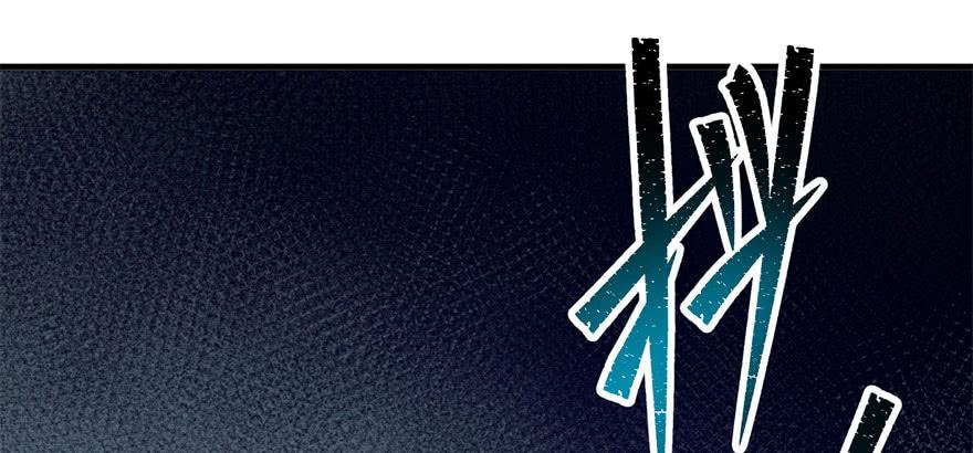 The Hunter Ch.72 p2