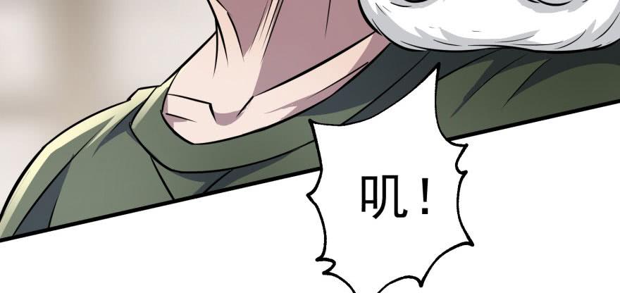 The Hunter Ch.72 p26