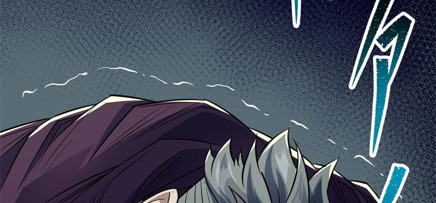 The Hunter Ch.72 p3