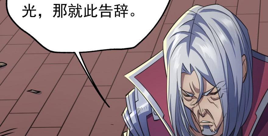 The Hunter Ch.72 p32