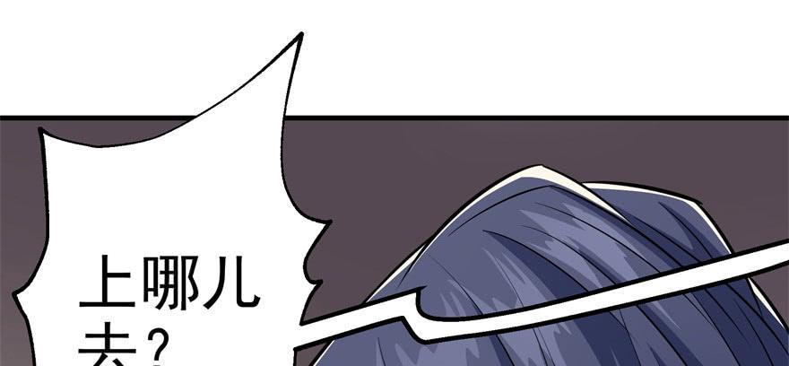The Hunter Ch.72 p40