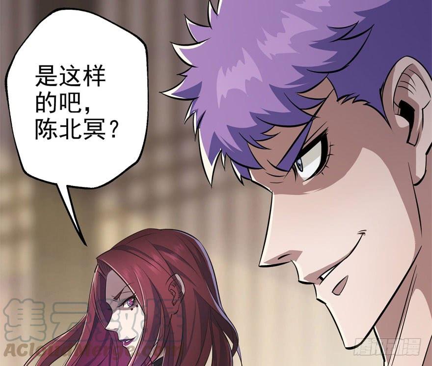 The Hunter Ch.72 p51