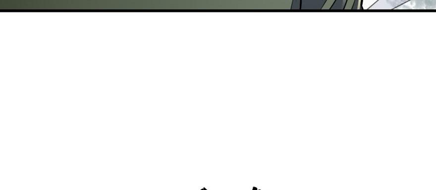 The Hunter Ch.72 p69