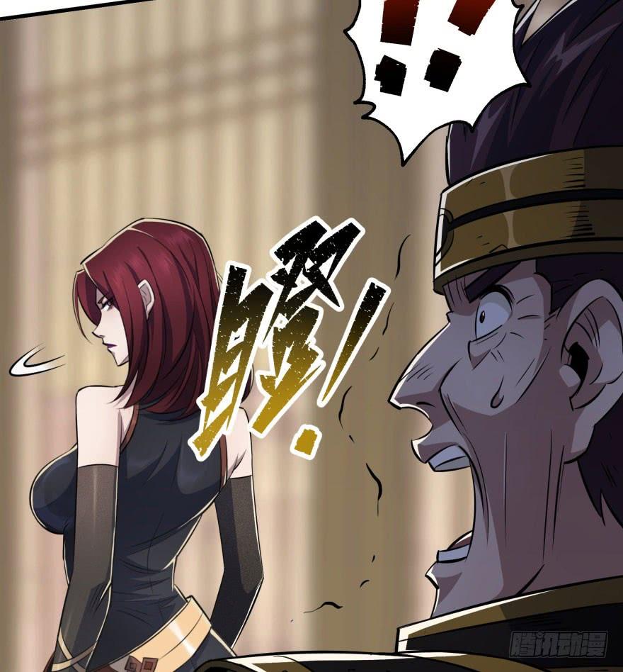 The Hunter Ch.72 p84