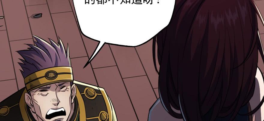 The Hunter Ch.72 p88