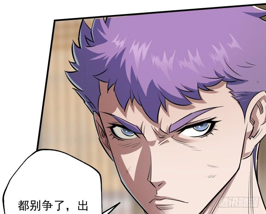 The Hunter Ch.72 p95