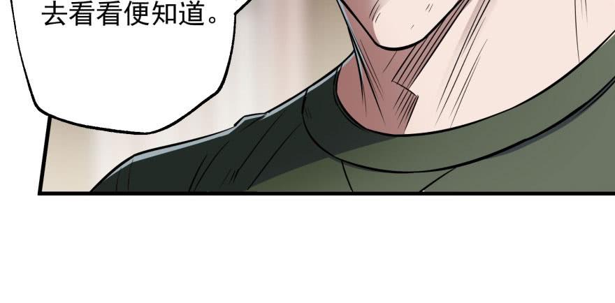 The Hunter Ch.72 p96