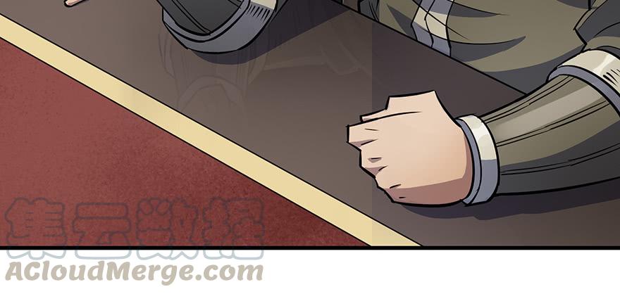 The Hunter Ch.73 p101