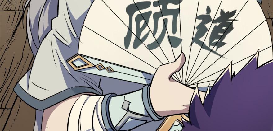 The Hunter Ch.73 p147