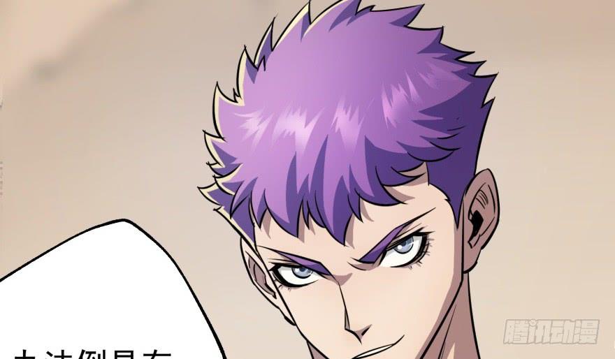The Hunter Ch.73 p152