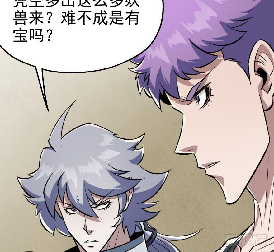 The Hunter Ch.73 p29