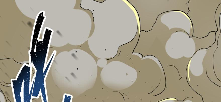The Hunter Ch.73 p3