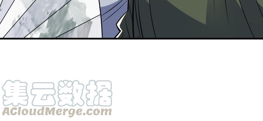 The Hunter Ch.73 p31