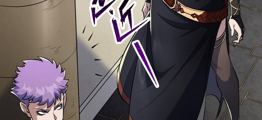 The Hunter Ch.73 p33