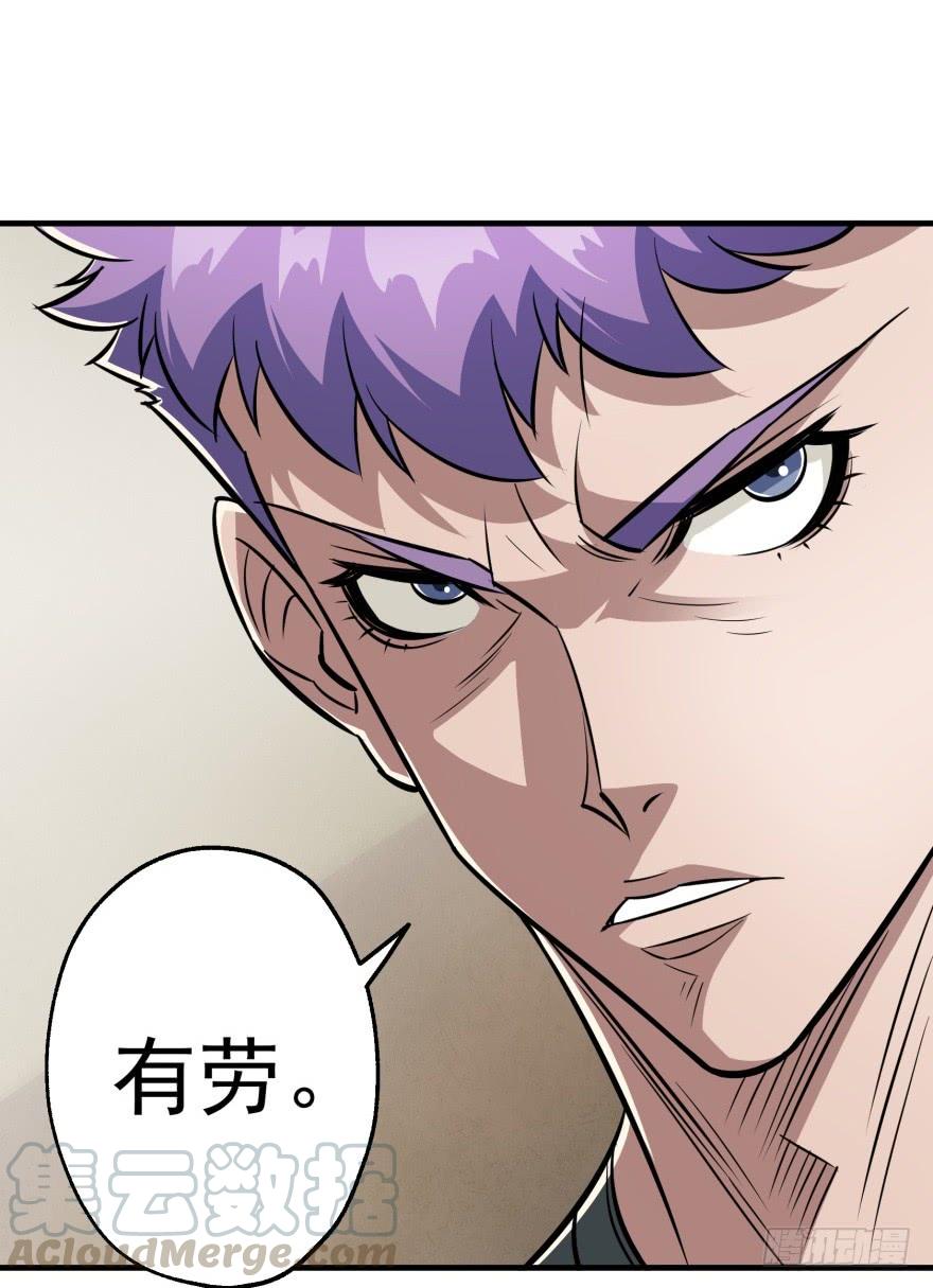 The Hunter Ch.73 p41