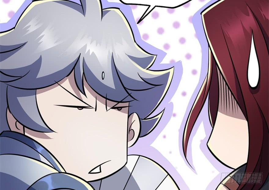 The Hunter Ch.73 p47