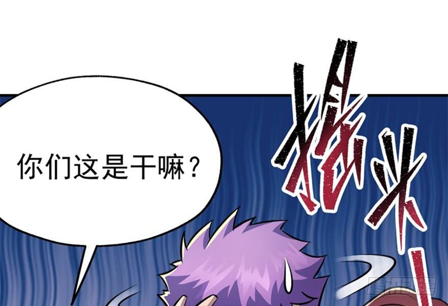 The Hunter Ch.73 p49