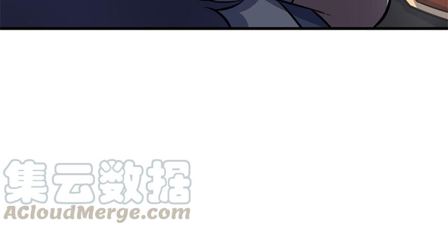 The Hunter Ch.73 p51