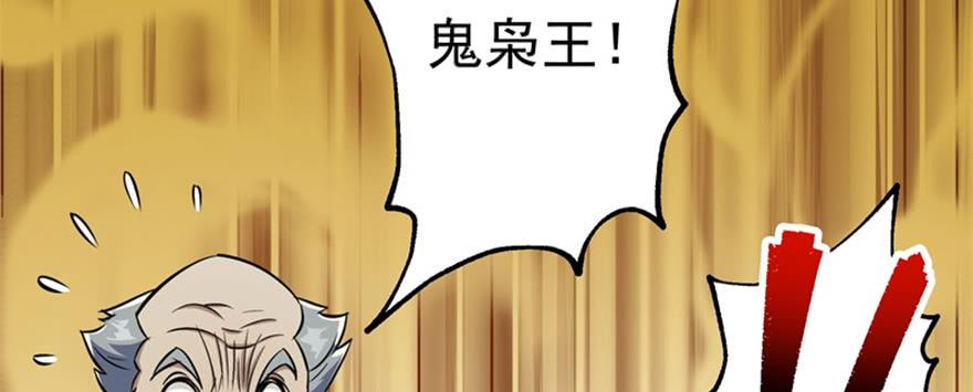 The Hunter Ch.73 p69