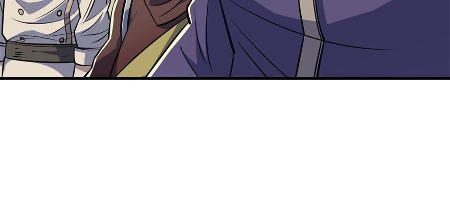 The Hunter Ch.73 p78