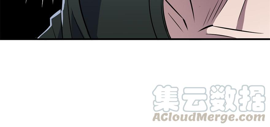 The Hunter Ch.73 p81