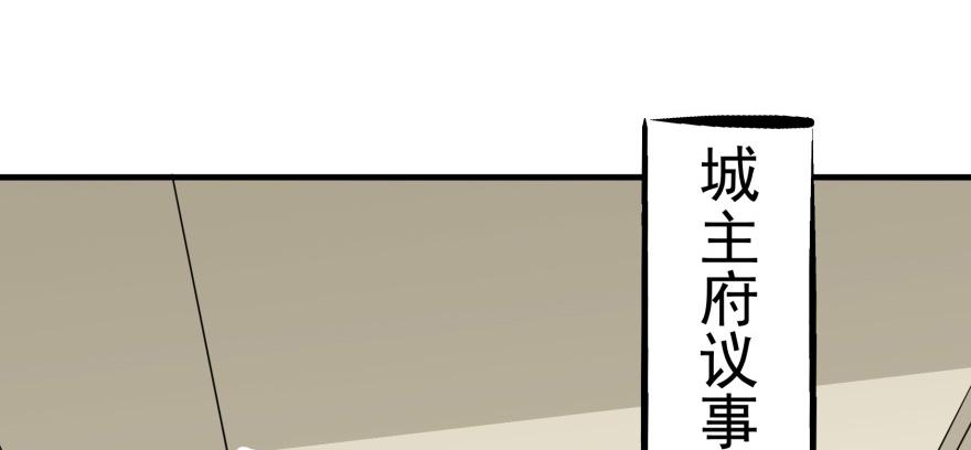 The Hunter Ch.73 p9