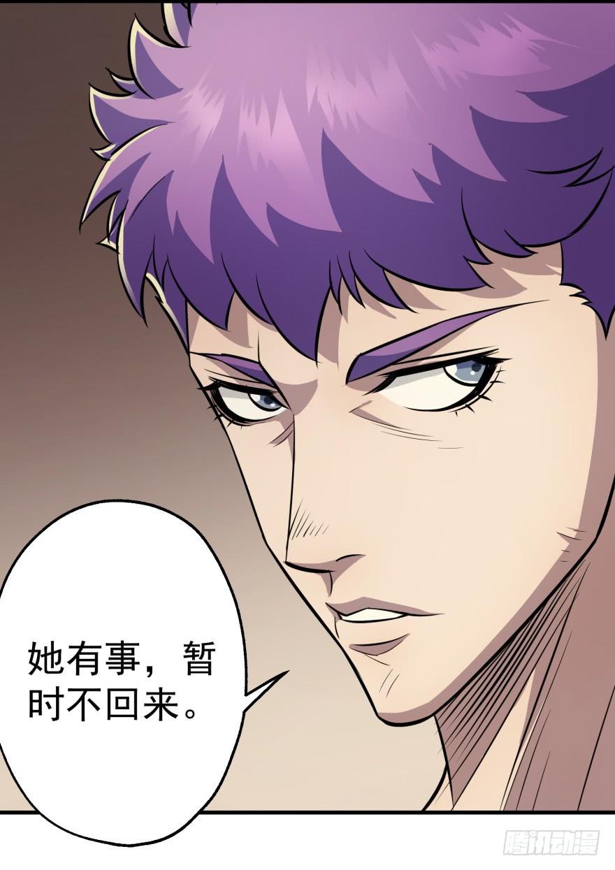 The Hunter Ch.74 p104