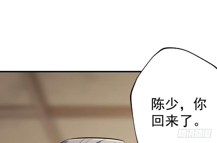 The Hunter Ch.74 p105