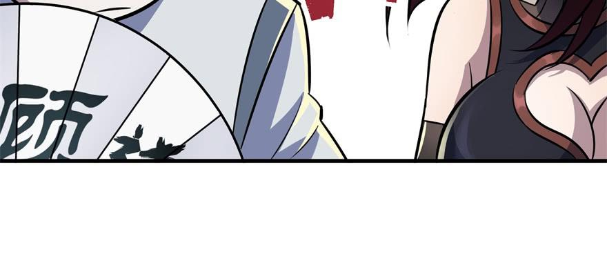 The Hunter Ch.74 p12