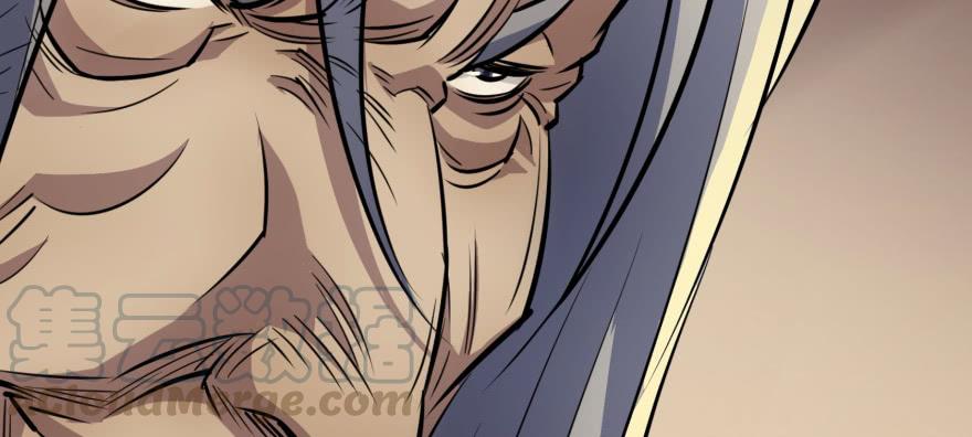 The Hunter Ch.74 p121