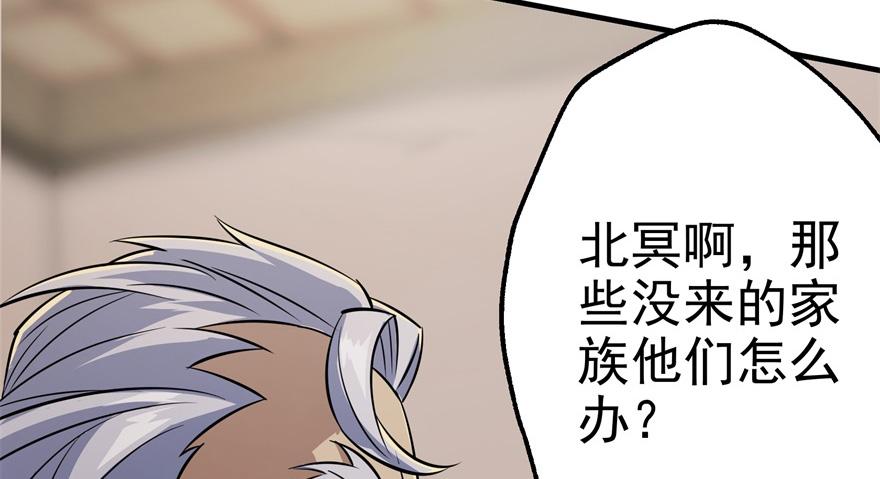 The Hunter Ch.74 p132