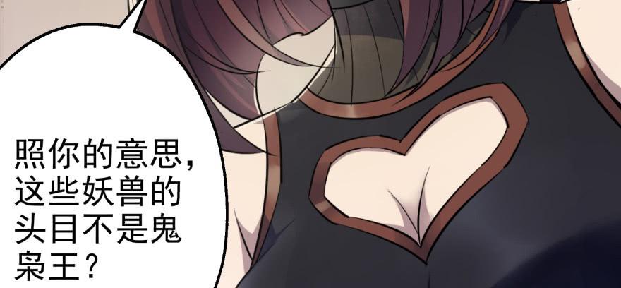 The Hunter Ch.74 p22