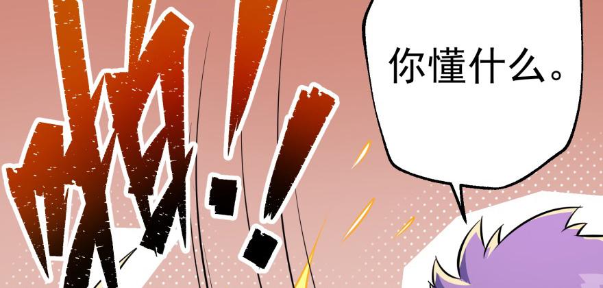 The Hunter Ch.74 p34