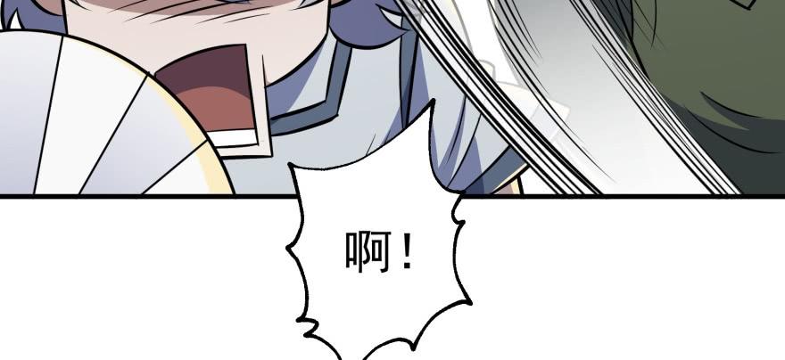 The Hunter Ch.74 p36