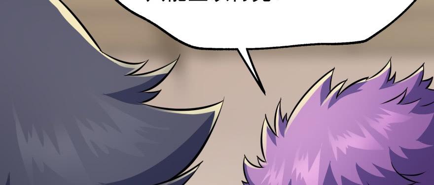 The Hunter Ch.74 p40