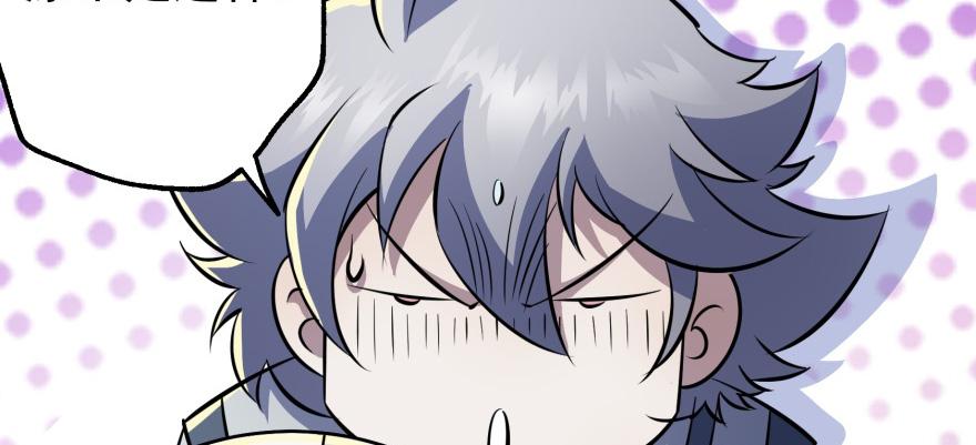 The Hunter Ch.74 p44