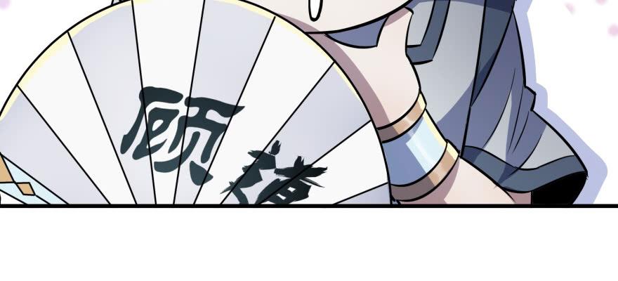 The Hunter Ch.74 p45