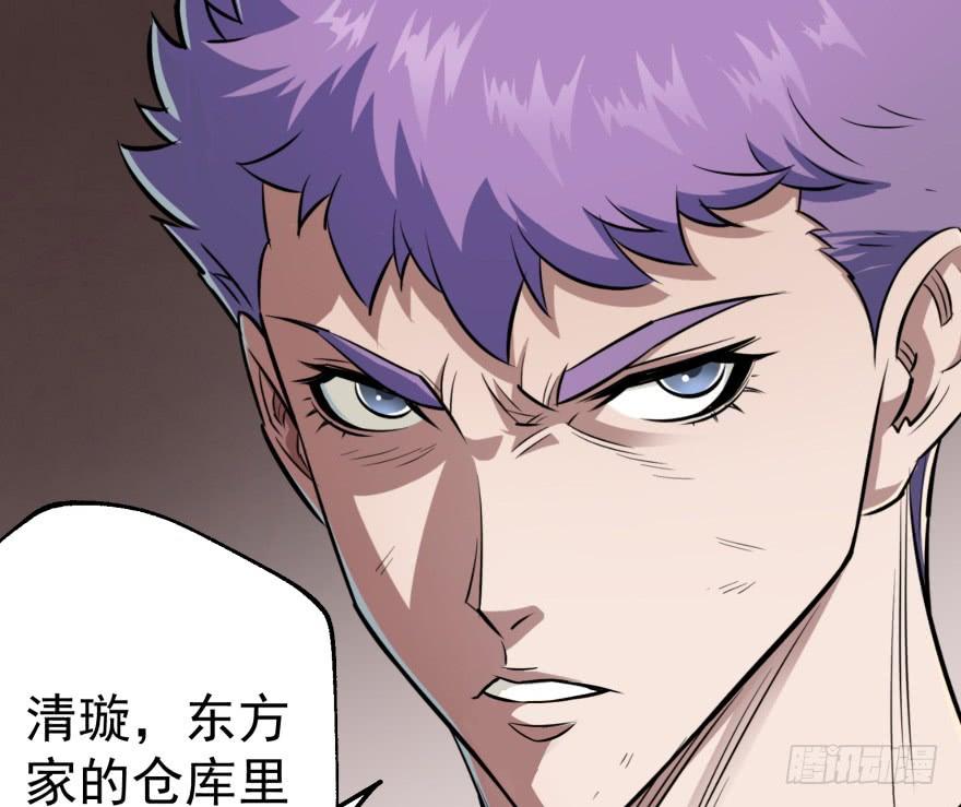 The Hunter Ch.74 p56