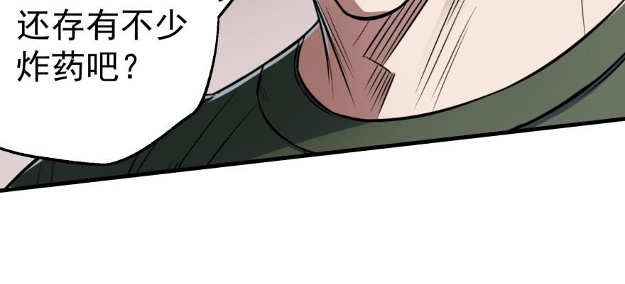 The Hunter Ch.74 p57