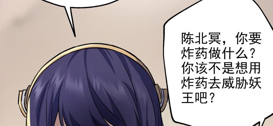 The Hunter Ch.74 p59