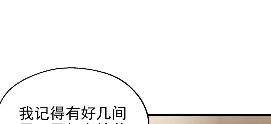 The Hunter Ch.74 p70