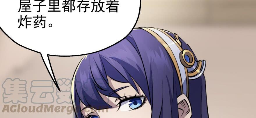 The Hunter Ch.74 p71
