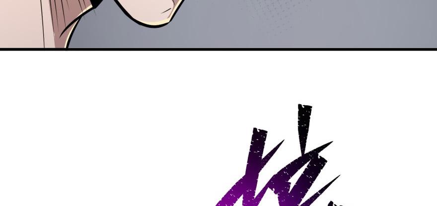 The Hunter Ch.74 p79