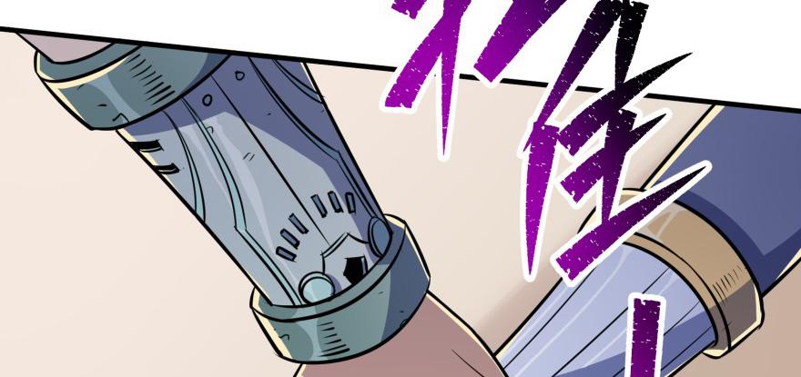The Hunter Ch.74 p80