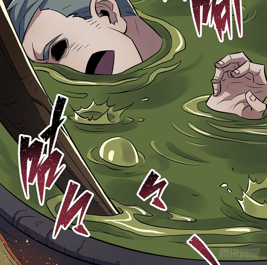 The Hunter Ch.75 p10