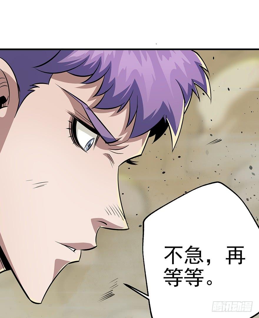 The Hunter Ch.75 p15
