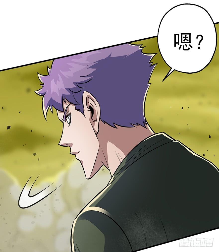 The Hunter Ch.75 p17
