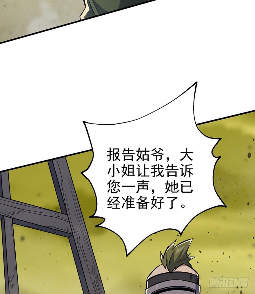 The Hunter Ch.75 p18
